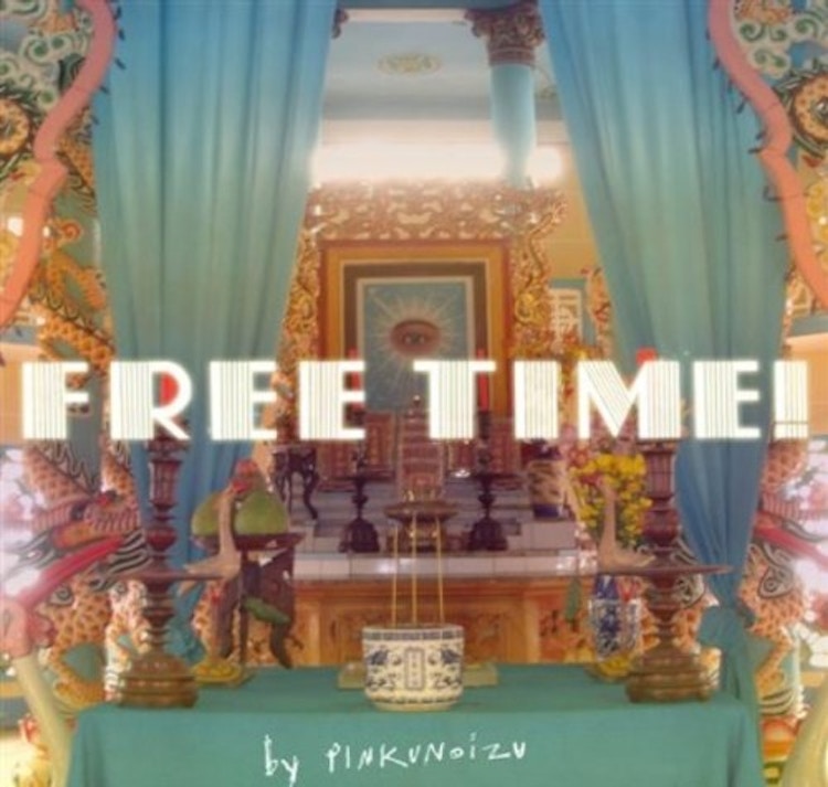 Pinkunoizu – Free Time