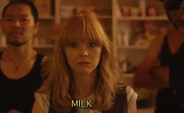 Lucy Rose – Bikes
